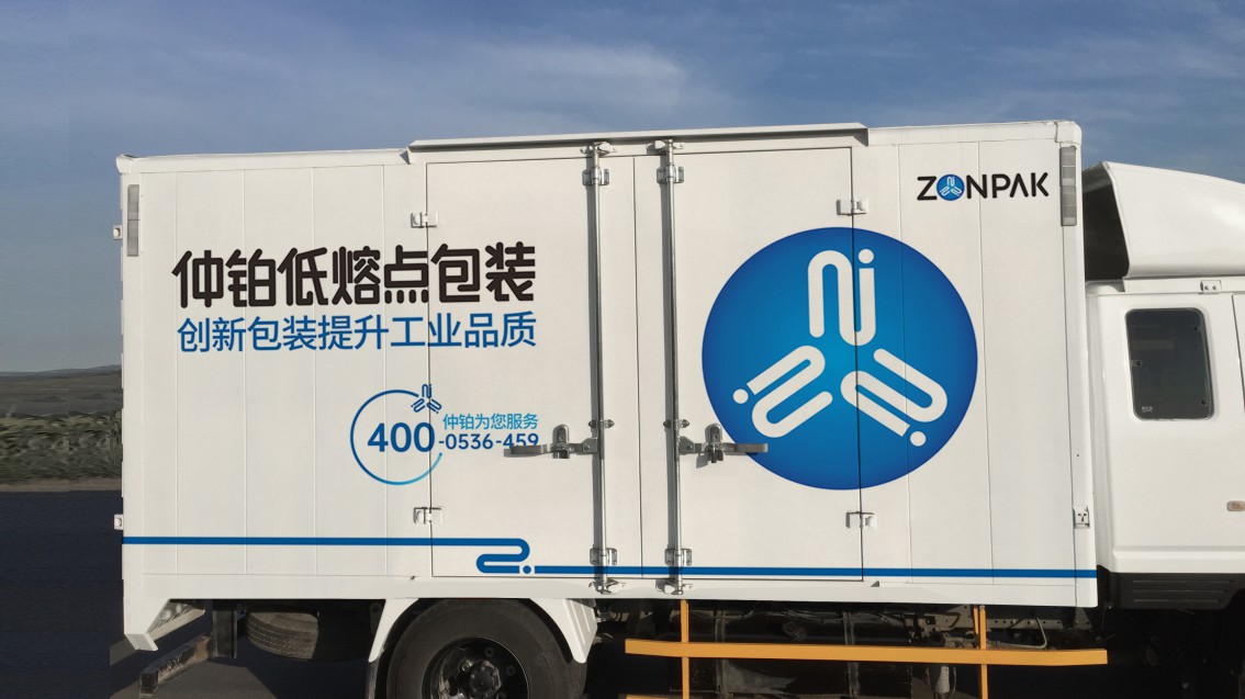 塑膠袋,包裝袋企業(yè)VI設(shè)計(jì),品牌設(shè)計(jì)